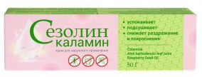 антисептик купить оптом